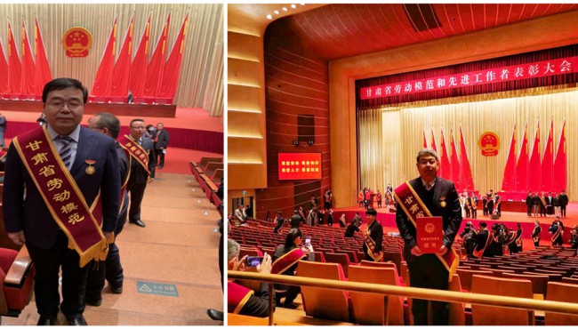 甘肅工程咨詢集團(tuán)毛明強(qiáng)、呂生璽二同志榮獲<br/>甘肅省勞動(dòng)模范榮譽(yù)稱號