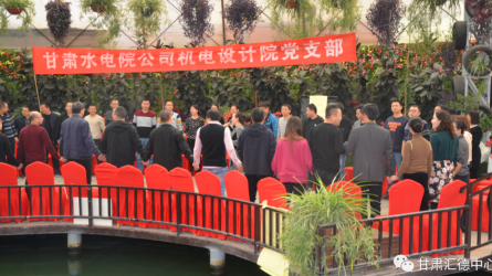 水電設(shè)計院基層黨支部工會聯(lián)合開展以“科學減壓、<br/>快樂工作、幸福生活”為主題的黨日工會活動<br/>暨團體心理輔導(dǎo)活動