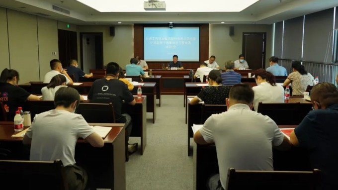 甘肅工程咨詢(xún)集團(tuán)紀(jì)委召開(kāi)紀(jì)檢監(jiān)察干部集體學(xué)習(xí)暨業(yè)務(wù)培訓(xùn)會(huì)