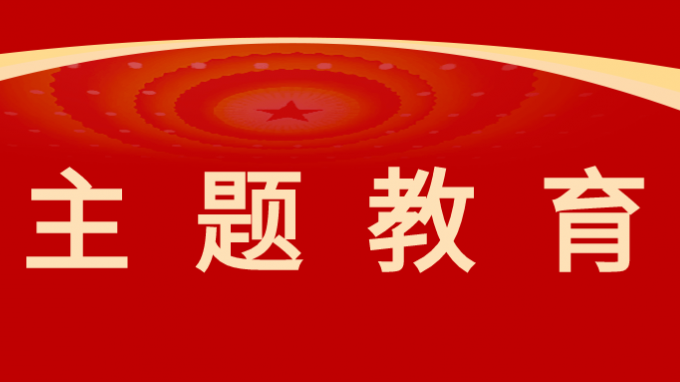 傳承長征精神、踐行初心使命--省建設監(jiān)理公司組織黨員干部赴哈達鋪開展革命傳統(tǒng)教育活動