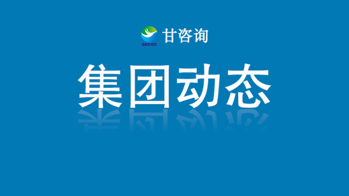師宗正赴土木工程院隴西砂石骨料項(xiàng)目現(xiàn)場(chǎng)調(diào)研督導(dǎo)