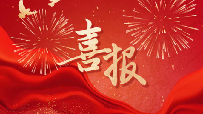 甘肅工程咨詢集團(tuán)李長春榮獲“甘肅省勞動模范”榮譽(yù)稱號