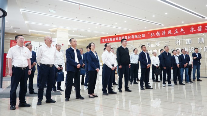 弘揚清風(fēng)正氣 涵養(yǎng)廉潔品質(zhì) | 甘肅工程咨詢集團(tuán)新一期廉潔文化作品展正式開展