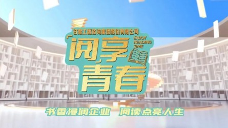 “閱”享青春 | 團(tuán)團(tuán)薦書(shū)：《愿中國(guó)青年都擺脫冷氣，只是向上走：魯迅青年觀今讀》