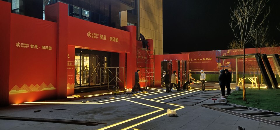 規(guī)劃設(shè)計院園林景觀設(shè)計分院助力“智晟·潤澤園”項目紀實