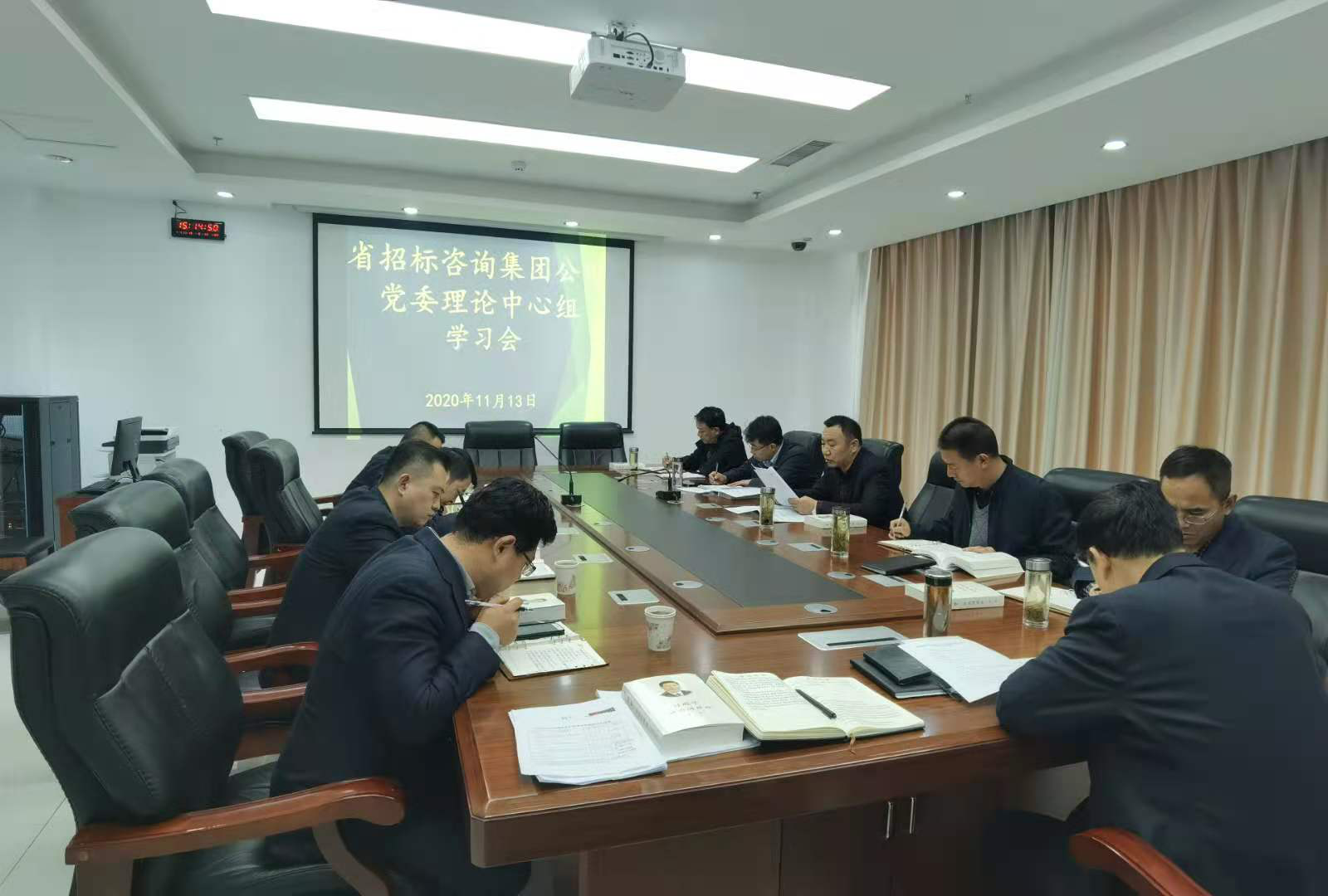 招標(biāo)咨詢集團(tuán)黨委理論中心組召開(kāi)五中會(huì)全專題學(xué)習(xí)會(huì)議