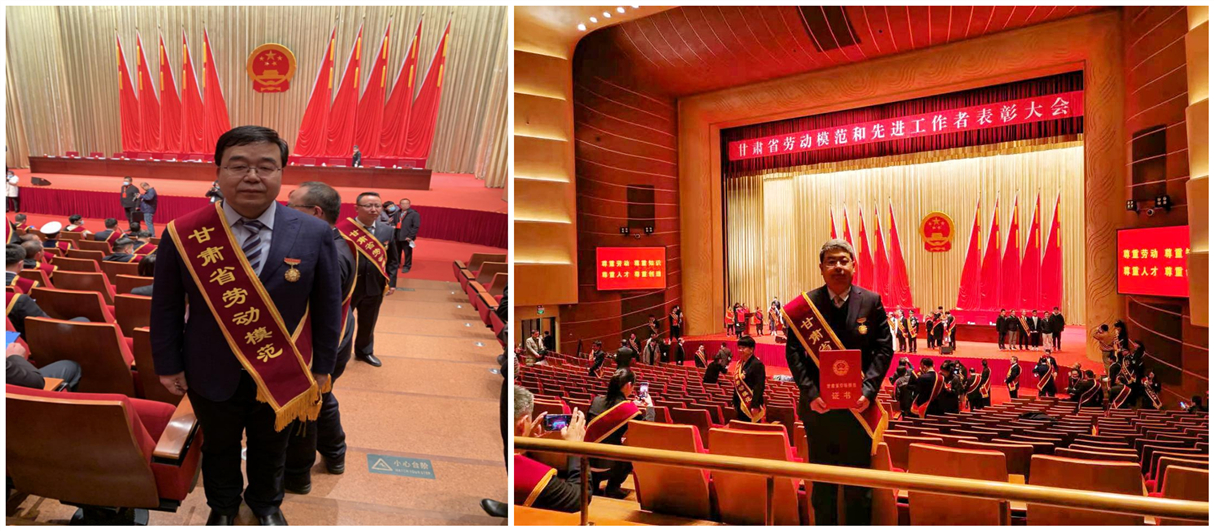 甘肅工程咨詢集團毛明強、呂生璽二同志榮獲<br/>甘肅省勞動模范榮譽稱號